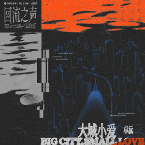 日本男人吮乳吃奶A片免费
