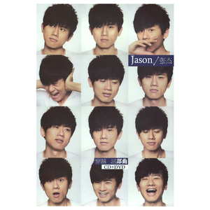 日本男人吮乳吃奶A片免费
