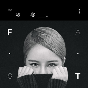 日本男人吮乳吃奶A片免费
