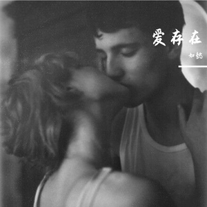 日本男人吮乳吃奶A片免费
