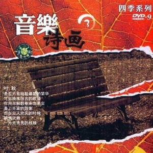 日本男人吮乳吃奶A片免费
