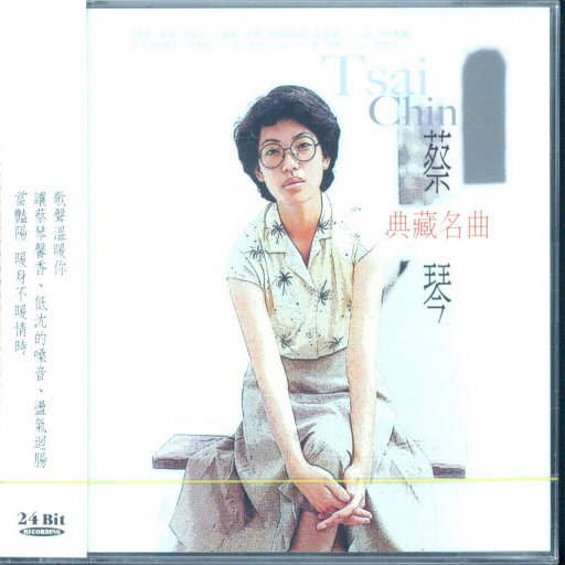 日本男人吮乳吃奶A片免费
